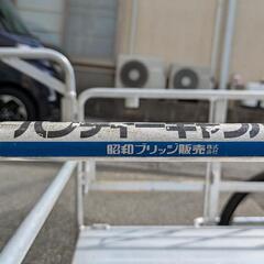 【貸します】折りたたみリアカー 150kgまで積載OK リヤカー - 助け合い