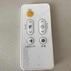 スリーアップ Three-up 人感センサー付 壁掛け式 脱衣所専用ヒーター ポカポカ暖ヒート の画像