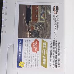 黒部トロリーバス　引退カード　の画像