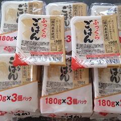 パックご飯　20個　まとめ売り