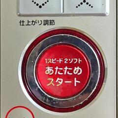 東芝オーブンレンジ