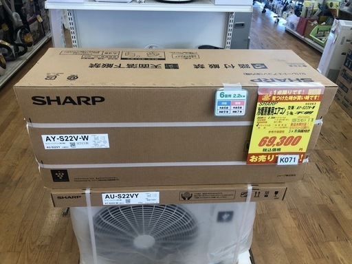 K071★SHARP製★2024年製冷暖房兼用エアコン6畳用★3カ月間保証付き★取付手配可能