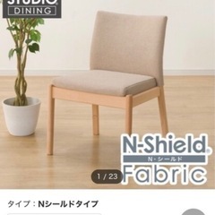 ニトリ　ダイニングチェア4脚セットの画像