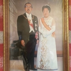 昭和天皇・皇后両陛下額入り写真