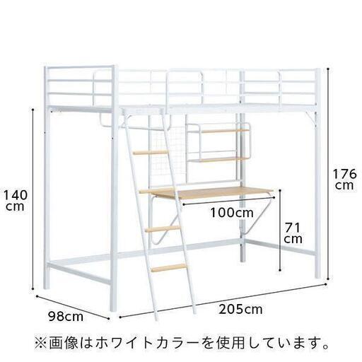ロフトベッドお譲りします