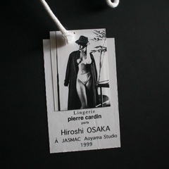 【武蔵小山店】 ビンテージ フォト Hiroshi OSAKA pierre cardin lingerie 1999 ピエール・カルダン アート フォトフレーム 写真 壁掛け インテリア 広告写真 ランジェリー ポートレートの画像