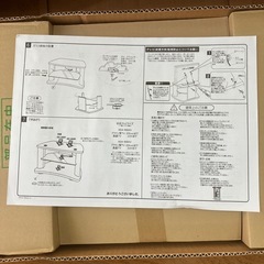 新品のテレビ台の画像