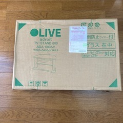 新品のテレビ台