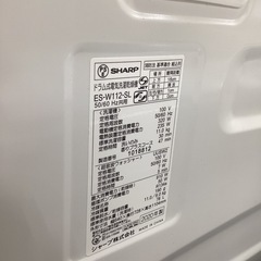SHARP ES-W112SLの画像