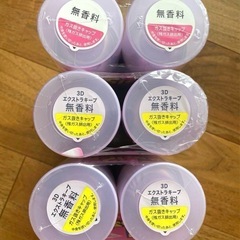 ケープ　Big Size 6本　新品未開封の画像