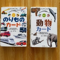 （お取引中）KIMONのカード