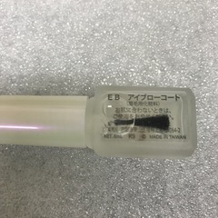 エビバレーナ　アイブローコートの画像