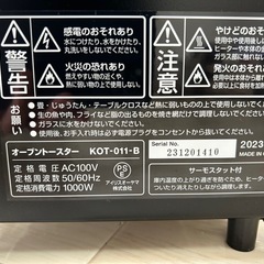 【値下げ】オーブントースターの画像