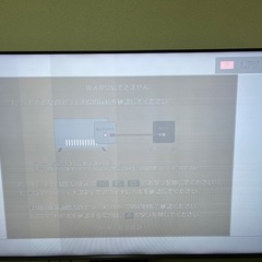 REGZA  55z670k ジャンク