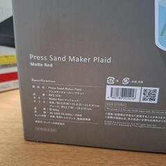 開封のみ新品未使用のホットサンドメーカーの画像