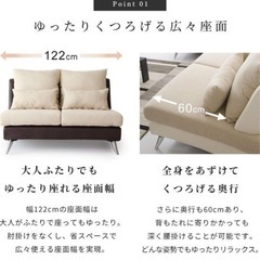 ニトリ ソファーの画像