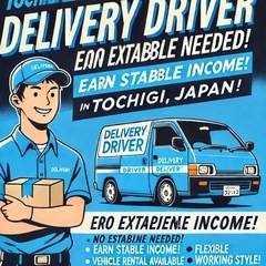 🚛【静岡県】軽貨物・宅配ドライバー募集‼️  💡 勤務地希望OK...