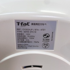 ラクラクッカー T-falの画像
