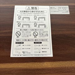 こたつ　ダメージありの画像
