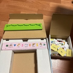 公文式ひらがなしりとりパズルの画像