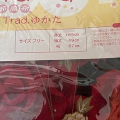 浴衣⑤の画像