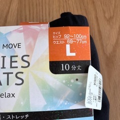 レギンスの画像