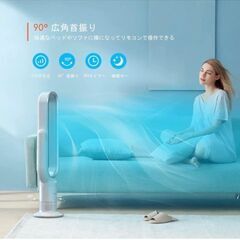 扇風機　羽なし　サーキュレーターの画像