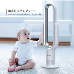 扇風機　羽なし　サーキュレーターの画像