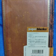 ペーパーブランクス アンティークレザースタイル ノートブックの画像