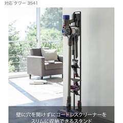ダイソンスタンド　tower　山崎実業(Yamazaki)コードレスクリーナースタンド ブラック 約W22XD29XH127㎝ SV18 V15 V12 V8 V7 V6 シリーズ対応 タワー 3541の画像