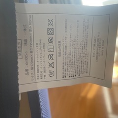 折りたたみマットレスの画像