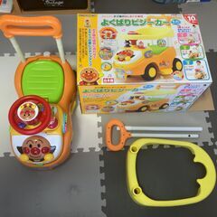 アンパンマンカー　手押し車　補助具全てありの画像