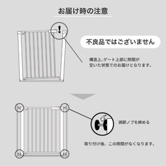 【お譲りします】ベビーズゲート 日本育児の画像