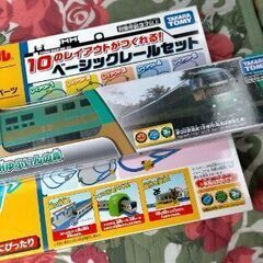 ☆特売 希少 レア プラレール ゆふいんの森 セット 新品 美品...