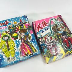 🎎広島で昔のおもちゃ・人形の買取なら✨ 💰 買い取り専門店でめ金 西条土与丸店へ！ 🎉 - リサイクルショップ