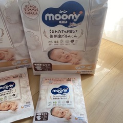 お取引中です🙇‍♂️  【新品未開封】新生児おむつ ムーニー  Natural (誕生〜5kg)  【 62枚 × 2袋 】 ➕オマケの画像