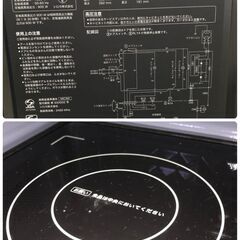 A305 2022年製 siroca シロカ 電子レンジ 50Hz/60Hz共用 SX-18D132 石狩市
