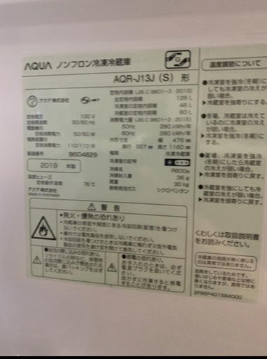ハイセンス　洗濯機
