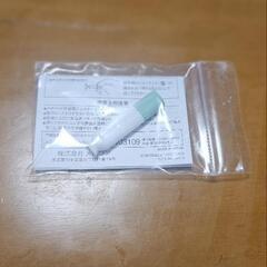 メニコン　コンタクトレンズ用　SPスポイト
