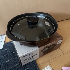 ニトリ　吹きこぼれにくい卓上鍋