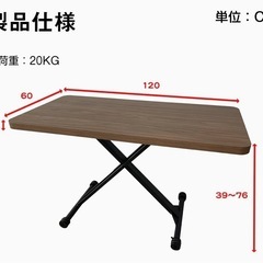 昇降式デスク 折り畳み ガス圧昇降式の画像
