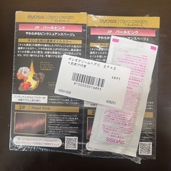 SYOSS oleo cream パールピンク2P オイルカラー　3個セットの画像