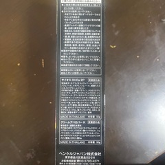 SYOSS oleo cream パールピンク2P オイルカラー　3個セットの画像