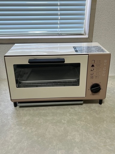 オーブントースター　新品　コンテ