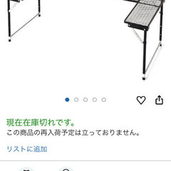 カインズ ファイアピット