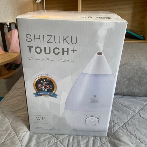 美品　超音波アロマ加湿器