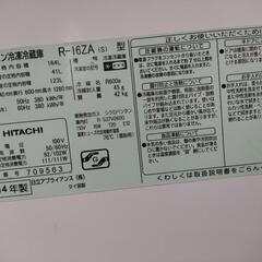 【売約済み】日立 2ドア冷蔵庫 164L 中古品 3000円 2014年製の画像