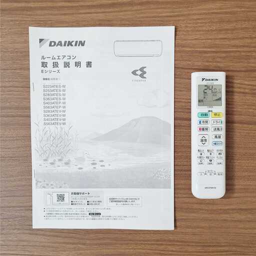 【GORO】⭕️2023年製6～9畳用エアコン✅1年保証付✅分解洗浄済 ① GORO】⭕️2023年製6～9畳用エアコン✓1年保証付✓