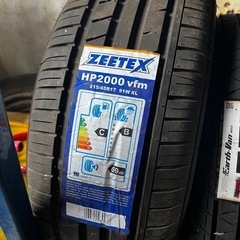 5/10までにご購入で半額 215/45R17
