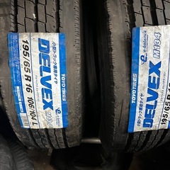 5/10までにご購入で半額 195/65R16 2本セット